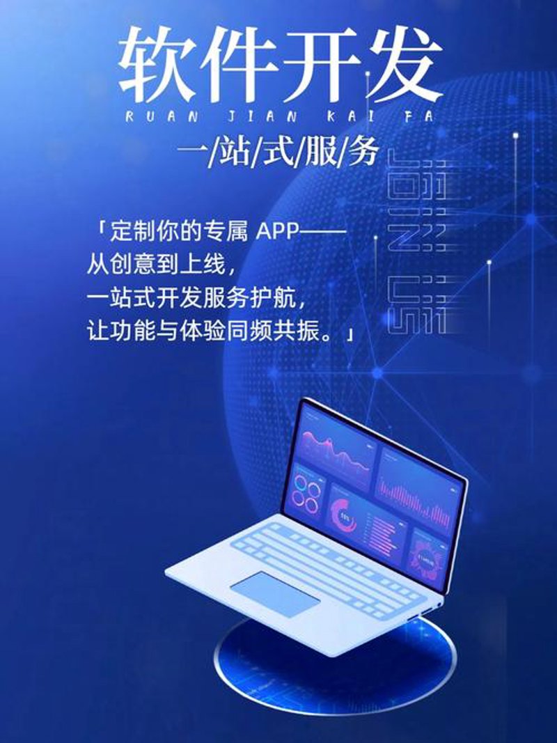 网络系统集成