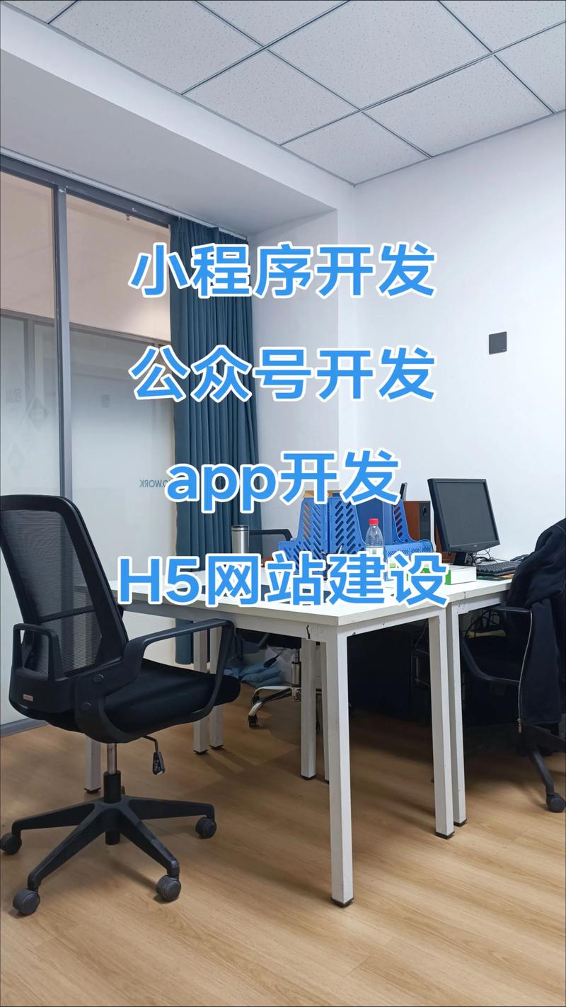 软件定制开发：构建企业专属的信息高速公路
